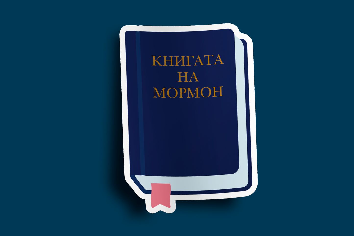 Book of Mormon Sticker - Europe