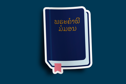 Book of Mormon Sticker - Asia