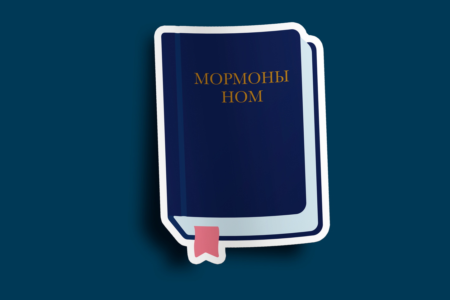 Book of Mormon Sticker - Asia